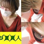 宅配胸チラ 美人妻を隠し撮り 緩んだ胸元から乳首まで 46